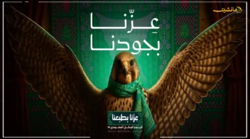 القصة الكاملة.. أنباء عن أمر ملكي يخص تمديد اجازة اليوم الوطني 1447 2025 1